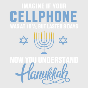 Funny Cellphone Hanukkah Transfer